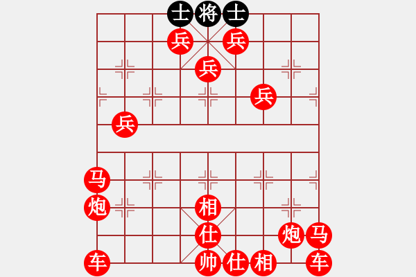 象棋棋譜圖片：仇泰ⅤS王曄，武漢與寧波兩高手之爭 - 步數(shù)：270 