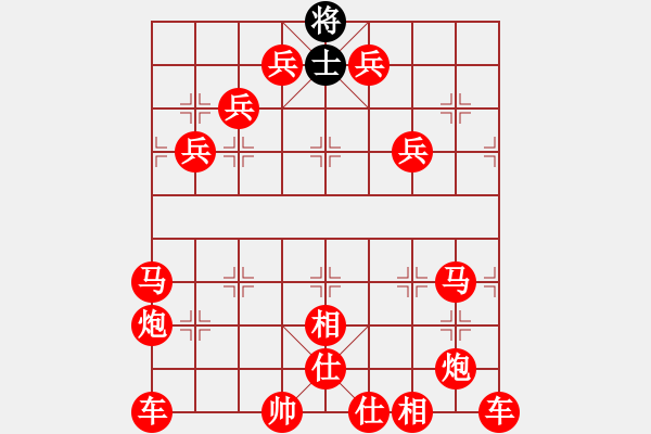 象棋棋譜圖片：仇泰ⅤS王曄，武漢與寧波兩高手之爭 - 步數(shù)：280 