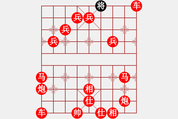 象棋棋譜圖片：仇泰ⅤS王曄，武漢與寧波兩高手之爭 - 步數(shù)：283 