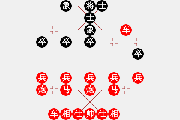 象棋棋譜圖片：仇泰ⅤS王曄，武漢與寧波兩高手之爭 - 步數(shù)：30 