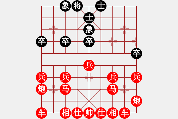 象棋棋譜圖片：仇泰ⅤS王曄，武漢與寧波兩高手之爭 - 步數(shù)：40 