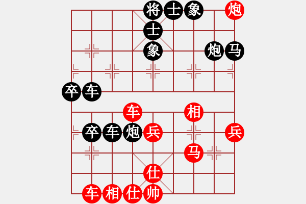 象棋棋譜圖片：顧茂松(9-3) 先負(fù) wgp - 步數(shù)：40 