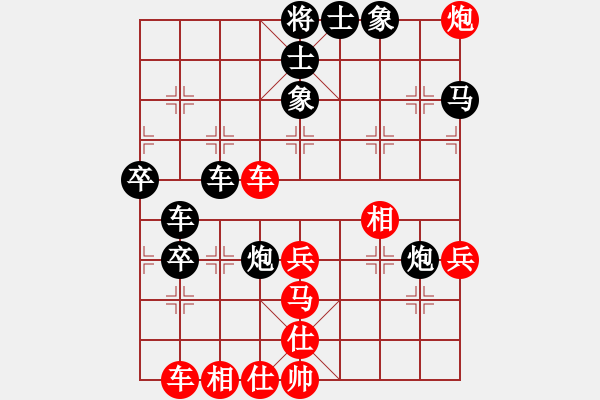 象棋棋譜圖片：顧茂松(9-3) 先負(fù) wgp - 步數(shù)：46 