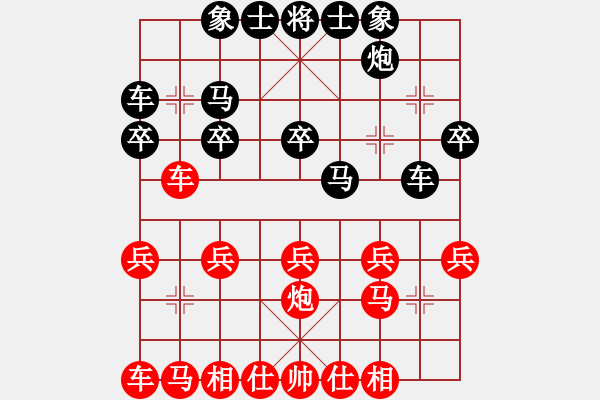 象棋棋譜圖片：2012年QQ象棋對局【3】臨海 何邦獻 負 杭州 祁勇 - 步數：20 