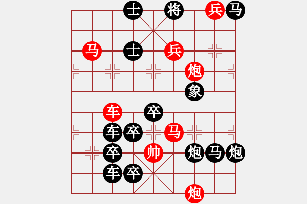 象棋棋譜圖片：【連將勝】秋風(fēng)鍍菊14—42（時(shí)鑫 試擬） - 步數(shù)：20 