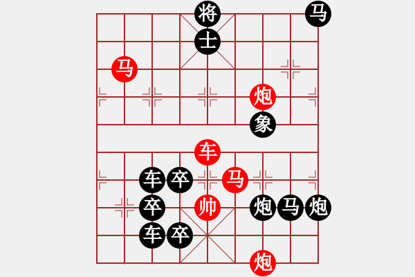 象棋棋譜圖片：【連將勝】秋風(fēng)鍍菊14—42（時(shí)鑫 試擬） - 步數(shù)：30 