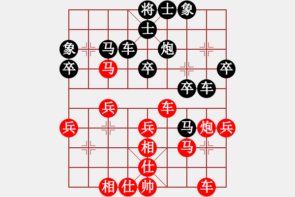 象棋棋譜圖片：煙臺(tái)路邊棋(6段)-負(fù)-秀峰鄉(xiāng)棋王(7段) - 步數(shù)：30 