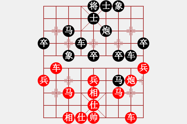 象棋棋譜圖片：煙臺(tái)路邊棋(6段)-負(fù)-秀峰鄉(xiāng)棋王(7段) - 步數(shù)：40 