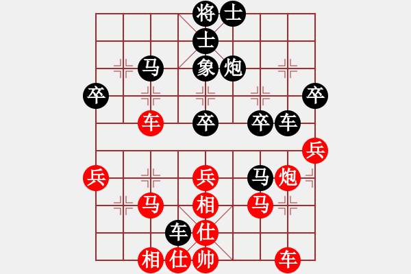 象棋棋譜圖片：煙臺(tái)路邊棋(6段)-負(fù)-秀峰鄉(xiāng)棋王(7段) - 步數(shù)：44 