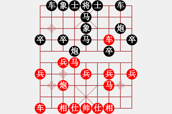 象棋棋譜圖片：棄車(chē)絕殺誘惑難當(dāng) - 步數(shù)：20 