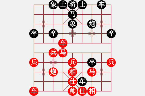 象棋棋譜圖片：棄車(chē)絕殺誘惑難當(dāng) - 步數(shù)：30 