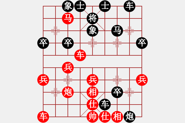 象棋棋譜圖片：棄車(chē)絕殺誘惑難當(dāng) - 步數(shù)：40 