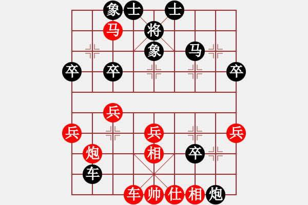 象棋棋譜圖片：棄車(chē)絕殺誘惑難當(dāng) - 步數(shù)：50 