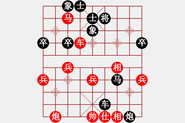 象棋棋譜圖片：棄車(chē)絕殺誘惑難當(dāng) - 步數(shù)：60 