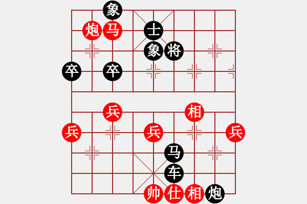 象棋棋譜圖片：棄車(chē)絕殺誘惑難當(dāng) - 步數(shù)：70 