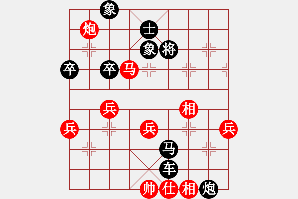 象棋棋譜圖片：棄車(chē)絕殺誘惑難當(dāng) - 步數(shù)：71 