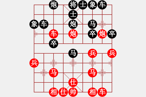 象棋棋譜圖片：負(fù)分太后 魚[紅] -VS- 風(fēng)中百合[黑](7) - 步數(shù)：30 