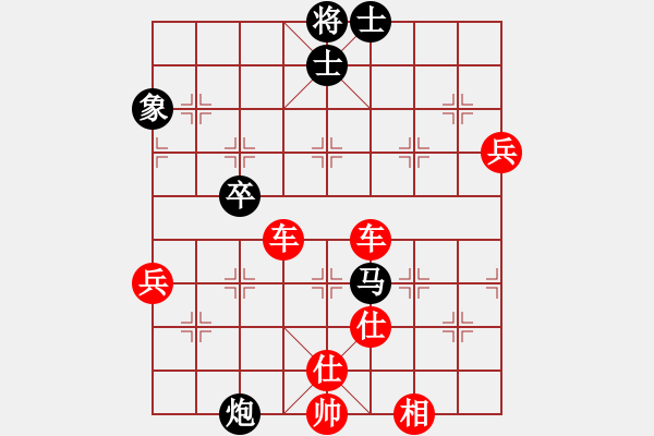 象棋棋譜圖片：負(fù)分太后 魚[紅] -VS- 風(fēng)中百合[黑](7) - 步數(shù)：65 