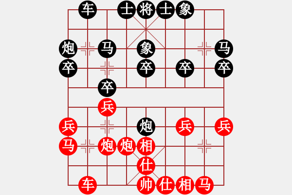 象棋棋譜圖片：2019第4屆智運會象青個賽劉子健先勝蔣融冰5 - 步數(shù)：20 