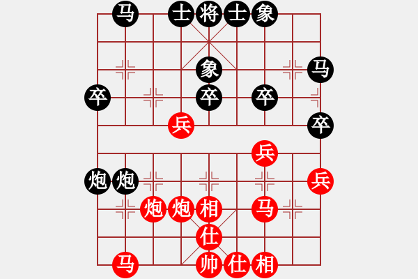 象棋棋譜圖片：2019第4屆智運會象青個賽劉子健先勝蔣融冰5 - 步數(shù)：30 