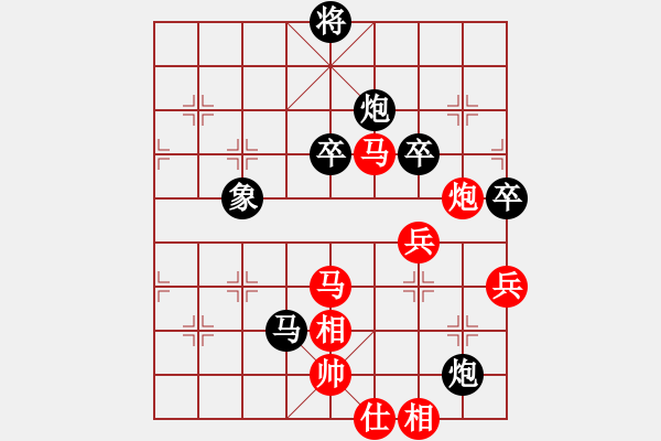 象棋棋譜圖片：2019第4屆智運會象青個賽劉子健先勝蔣融冰5 - 步數(shù)：70 