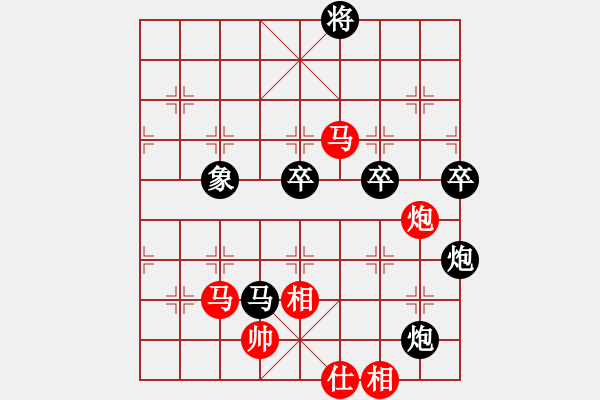 象棋棋譜圖片：2019第4屆智運會象青個賽劉子健先勝蔣融冰5 - 步數(shù)：80 