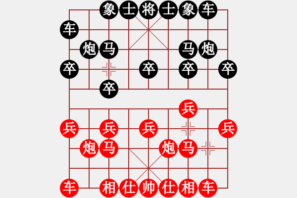 象棋棋譜圖片：許文學(xué)先負李創(chuàng)然 - 步數(shù)：10 