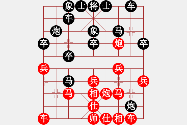 象棋棋譜圖片：許文學(xué)先負李創(chuàng)然 - 步數(shù)：20 