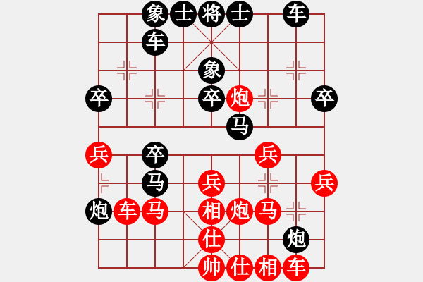 象棋棋譜圖片：許文學(xué)先負李創(chuàng)然 - 步數(shù)：30 