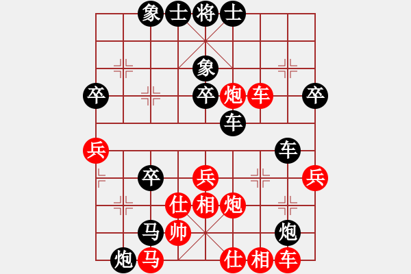 象棋棋譜圖片：許文學(xué)先負李創(chuàng)然 - 步數(shù)：58 