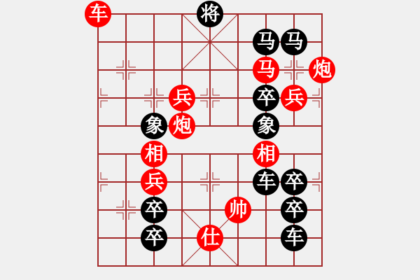 象棋棋譜圖片：019祝賀《陶情弈趣》創(chuàng)刊-“祝”字局 - 步數(shù)：31 