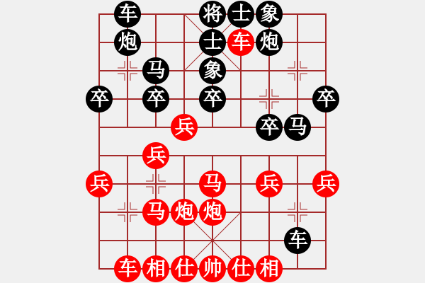 象棋棋譜圖片：純?nèi)寺?lián)盟毒蘋果[2662599188] -VS- 精彩[1438079629] - 步數(shù)：30 