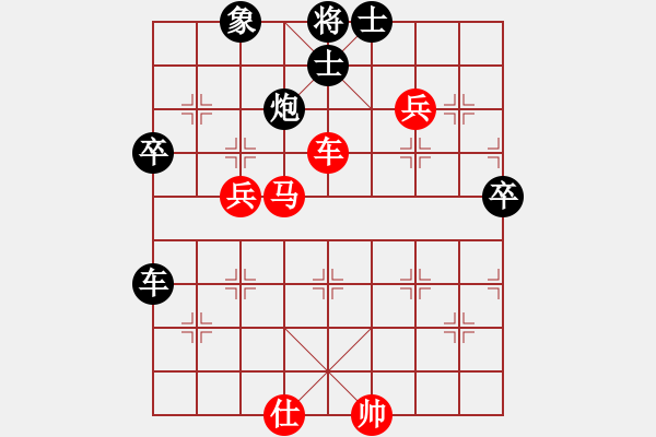 象棋棋譜圖片：秦榮 先和 陳湖海 - 步數(shù)：60 