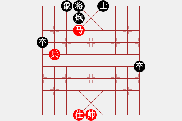 象棋棋譜圖片：秦榮 先和 陳湖海 - 步數(shù)：75 