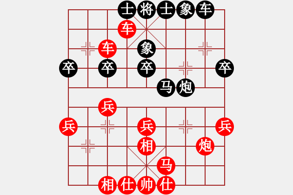 象棋棋譜圖片：2021.7.17.5五分鐘先勝對(duì)兵局 - 步數(shù)：30 