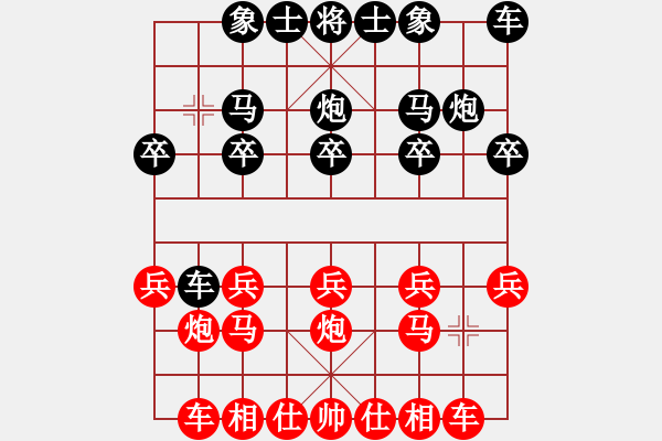 象棋棋譜圖片：列炮局（均勢(shì)） - 步數(shù)：10 