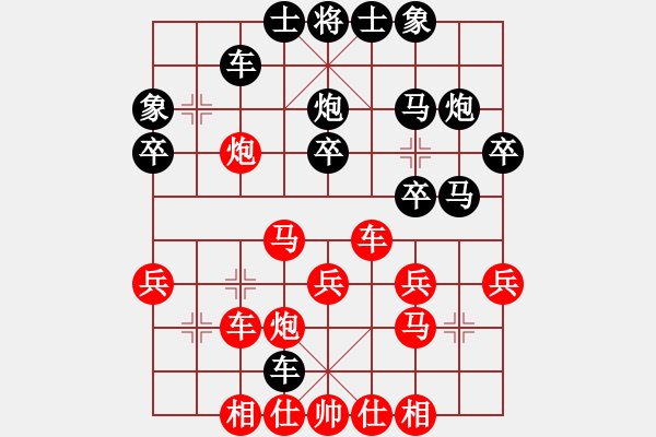 象棋棋譜圖片：列炮局（均勢(shì)） - 步數(shù)：32 