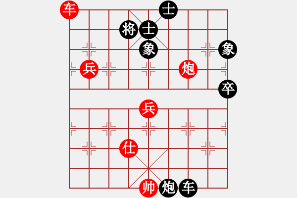 象棋棋譜圖片：殺手講道德(風(fēng)魔)-負-碧波戰(zhàn)神(電神) - 步數(shù)：100 