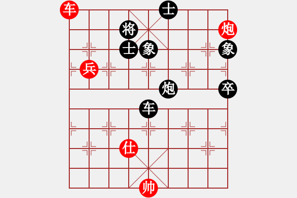 象棋棋譜圖片：殺手講道德(風(fēng)魔)-負-碧波戰(zhàn)神(電神) - 步數(shù)：110 