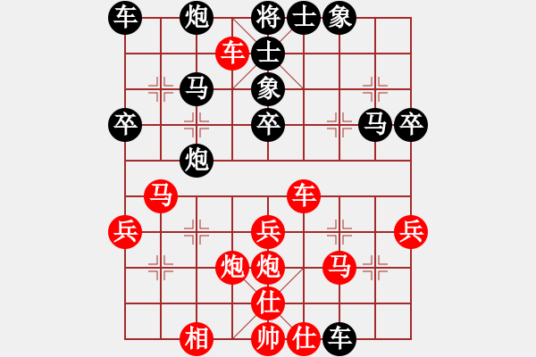 象棋棋譜圖片：殺手講道德(風(fēng)魔)-負-碧波戰(zhàn)神(電神) - 步數(shù)：40 