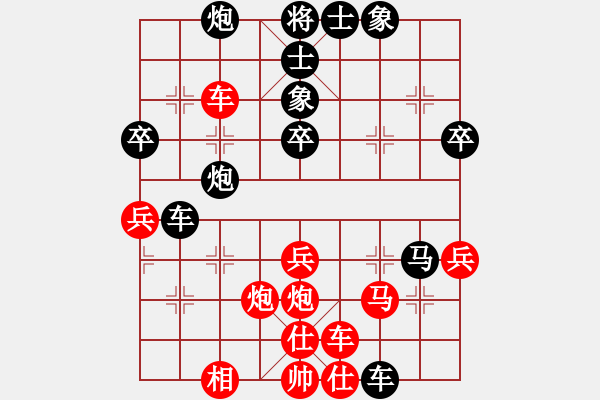 象棋棋譜圖片：殺手講道德(風(fēng)魔)-負-碧波戰(zhàn)神(電神) - 步數(shù)：50 