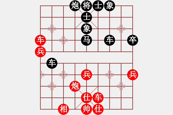 象棋棋譜圖片：殺手講道德(風(fēng)魔)-負-碧波戰(zhàn)神(電神) - 步數(shù)：60 