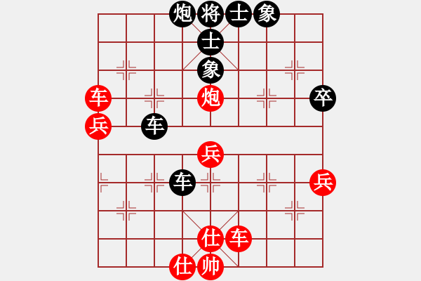 象棋棋譜圖片：殺手講道德(風(fēng)魔)-負-碧波戰(zhàn)神(電神) - 步數(shù)：70 