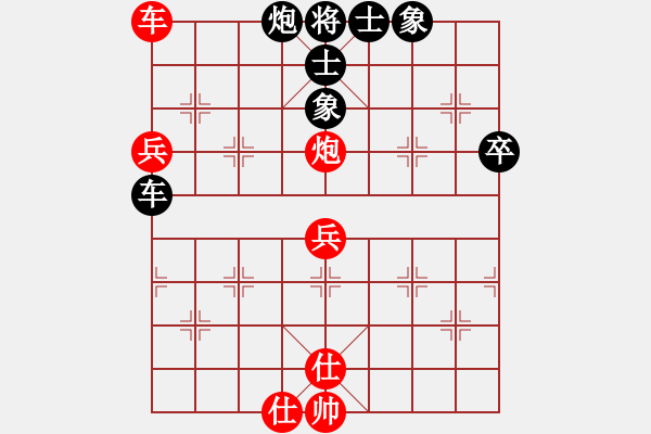 象棋棋譜圖片：殺手講道德(風(fēng)魔)-負-碧波戰(zhàn)神(電神) - 步數(shù)：80 