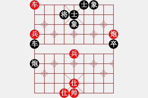 象棋棋譜圖片：殺手講道德(風(fēng)魔)-負-碧波戰(zhàn)神(電神) - 步數(shù)：90 