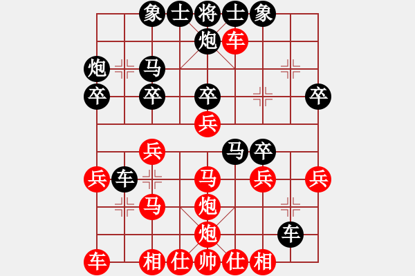 象棋棋譜圖片：08-12-15 大江東去[1018]-負(fù)-iiiiwiiii[1036] - 步數(shù)：30 