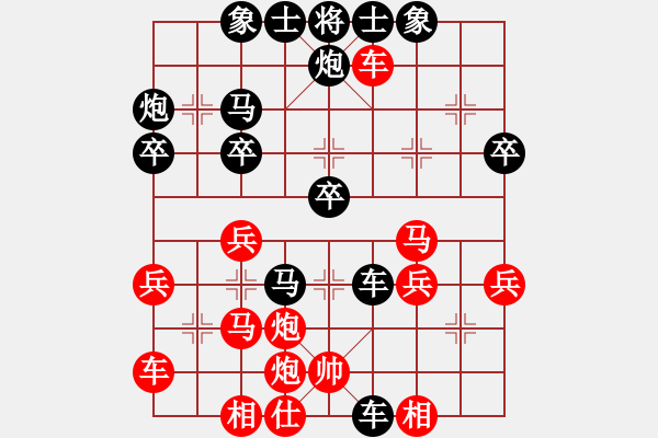 象棋棋譜圖片：08-12-15 大江東去[1018]-負(fù)-iiiiwiiii[1036] - 步數(shù)：40 