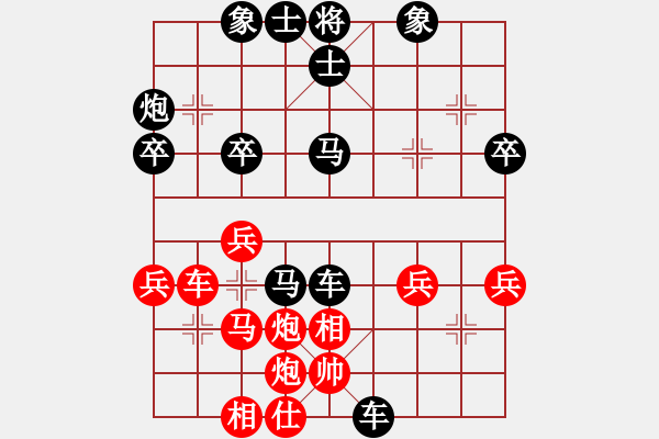 象棋棋譜圖片：08-12-15 大江東去[1018]-負(fù)-iiiiwiiii[1036] - 步數(shù)：50 