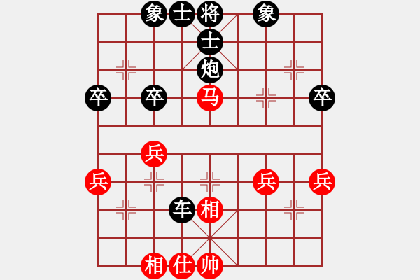 象棋棋譜圖片：08-12-15 大江東去[1018]-負(fù)-iiiiwiiii[1036] - 步數(shù)：60 