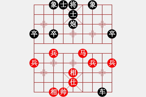 象棋棋譜圖片：08-12-15 大江東去[1018]-負(fù)-iiiiwiiii[1036] - 步數(shù)：66 